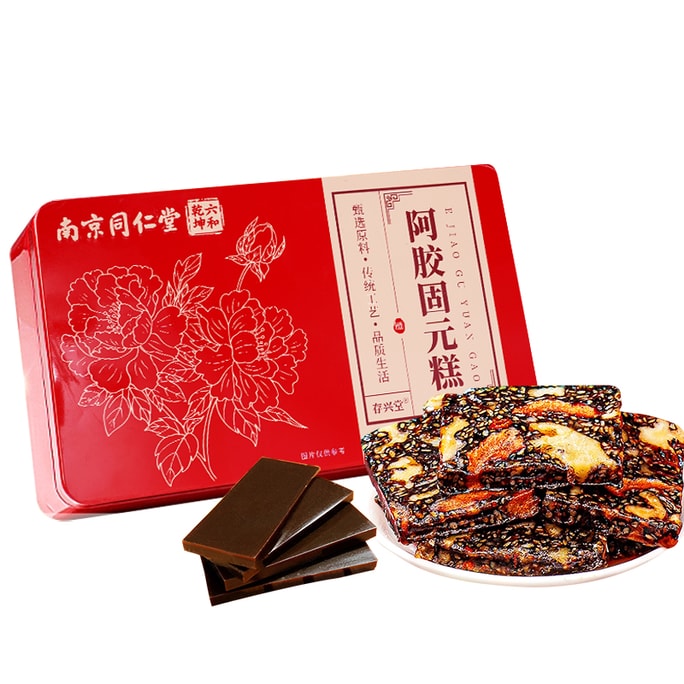 Nanjing Tongrentang Ejiao Cake 500g. Made with authentic Dong'e Ejiao nuts for energy & beauty. Healthy snack & gift