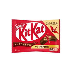 KitKat Chocolate Wafer 11 Pcs