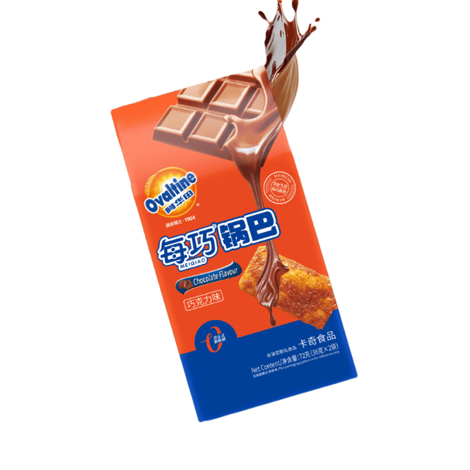 Chocolate Flavored Rice Crisps Crunchy Treat 72g