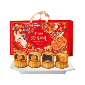 Romantic Moon Gift Mooncake Gift Box [8 Cakes 4 Flavors] 320g Cantonese Mooncakes Traditional Chinese Mid-Autumn Old-Style Pastries