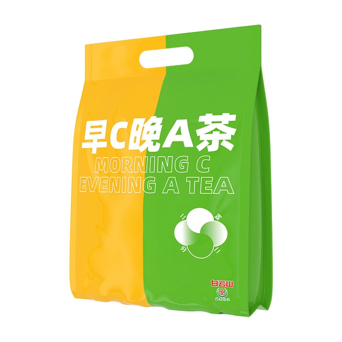 白云山 早C晚A 美颜茶 8克*14包 ( 各七包) 112克 四季健康饮 