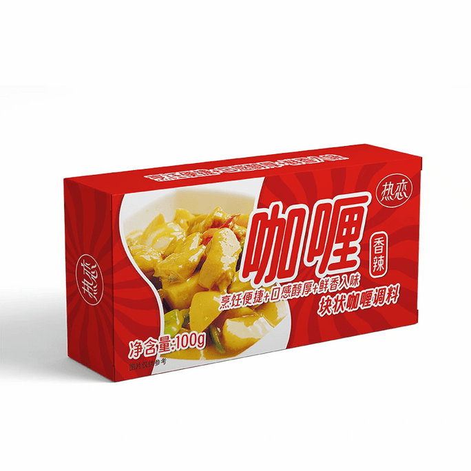 The curry cubes are spicy and fragrant  100g