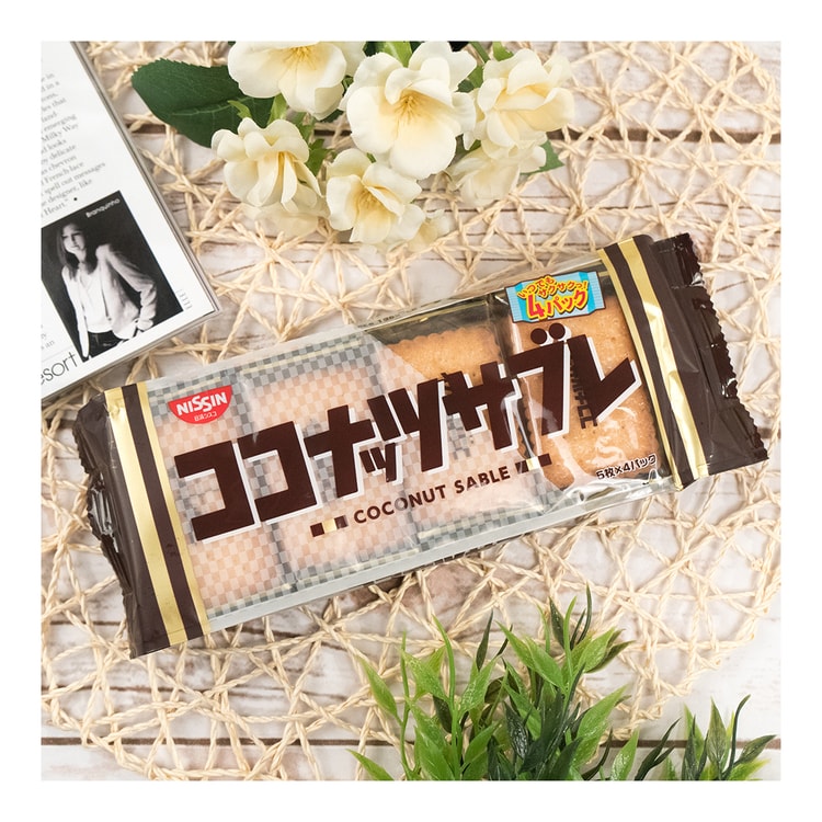 日清食品 食品 ココナッツサブレ 20個入 - Yami