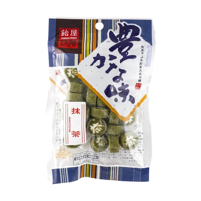 Yutakanaaji Matcha, 2.5 oz