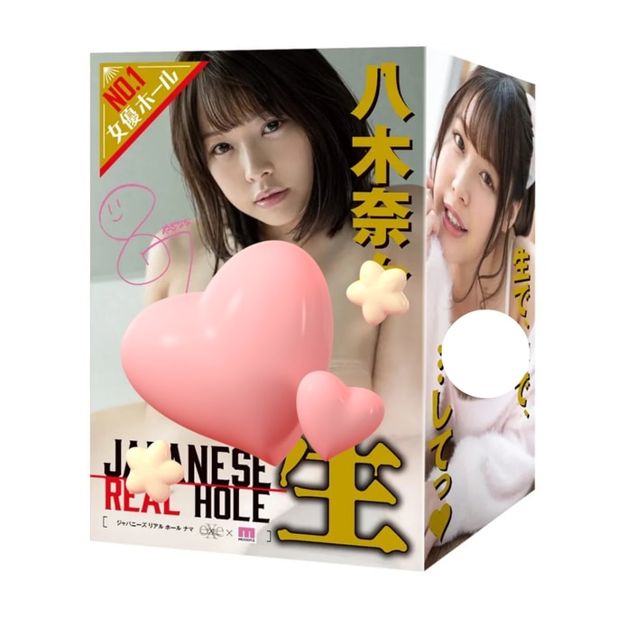 Real Hole Nana Yagi Male Masturbator Onahole - 1 PC