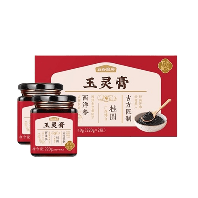 American ginseng Yuling paste 220g*2 cans/box Double replenishing steamed longan longan to replenish qi and blood