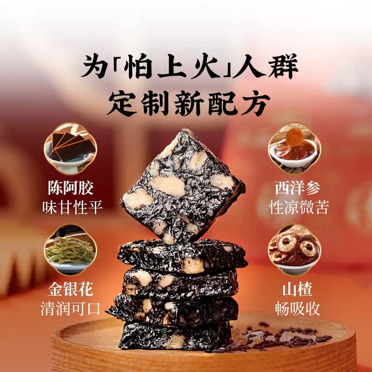 阿胶 中国直邮】 五谷磨房上品阿胶糕375g/盒好吃滋补不怕火- 亚米