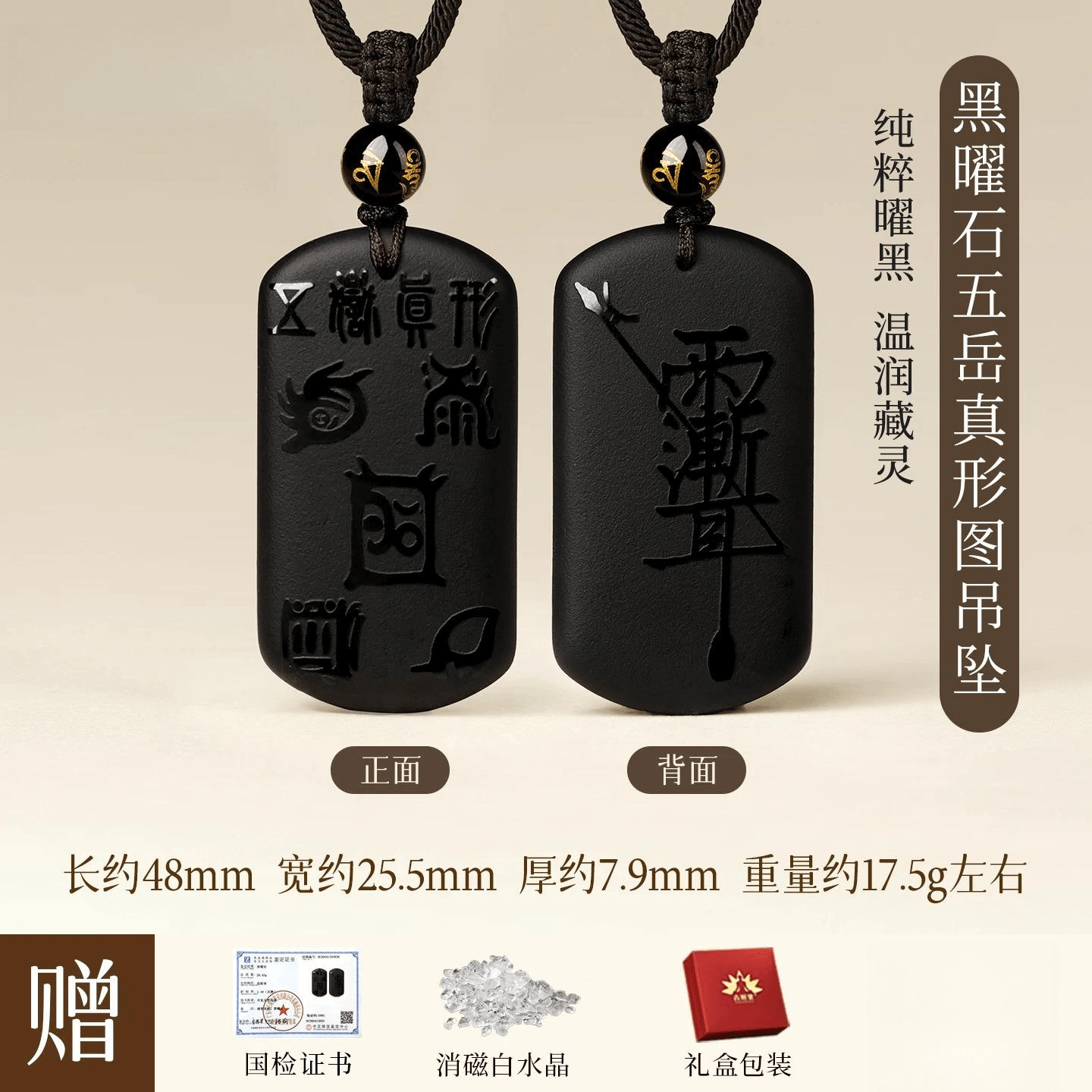 ゴールド＆シルバーオブシディアン スフィアセット 台座付き Amulet ゴールド＆シルバーオブシディアン スフィアセット 台座付き Amulet