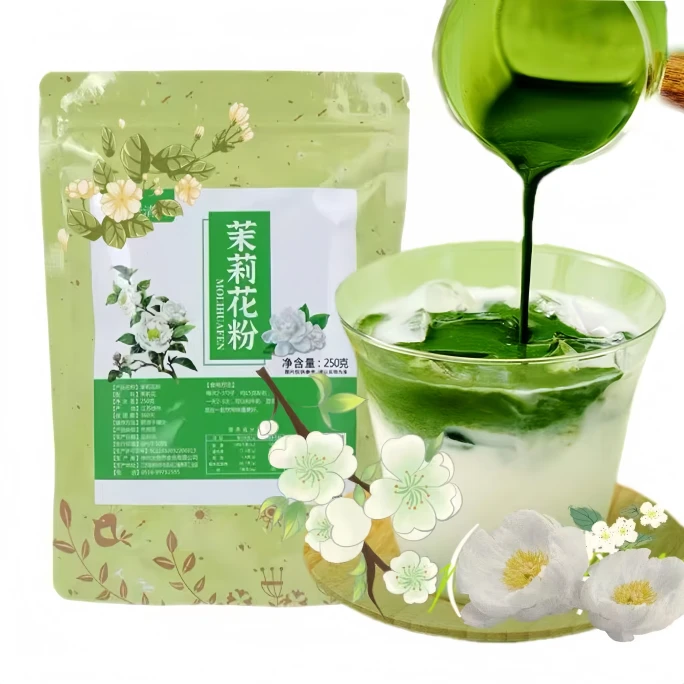 青清饮 100%纯正无添加茉莉花粉奶茶、烘焙、冲饮好原料250g/袋【刮油解腻】