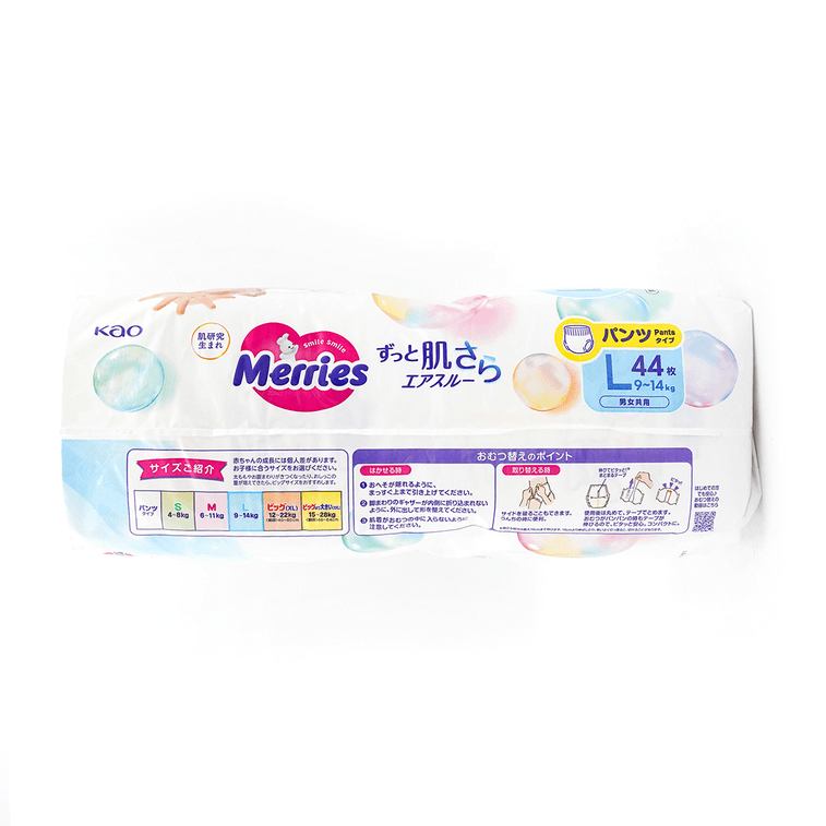Merries Culottes d'Apprentissage Confortables Universelles Taille L 9-14kg 44 Pièces 3
