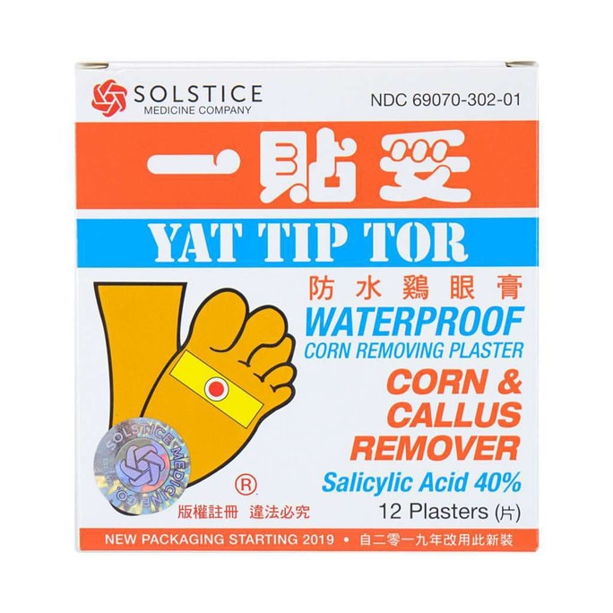 Yu Lam Yat Tip Tor Waterproof Corn Removing Plaster(12 Plasters)