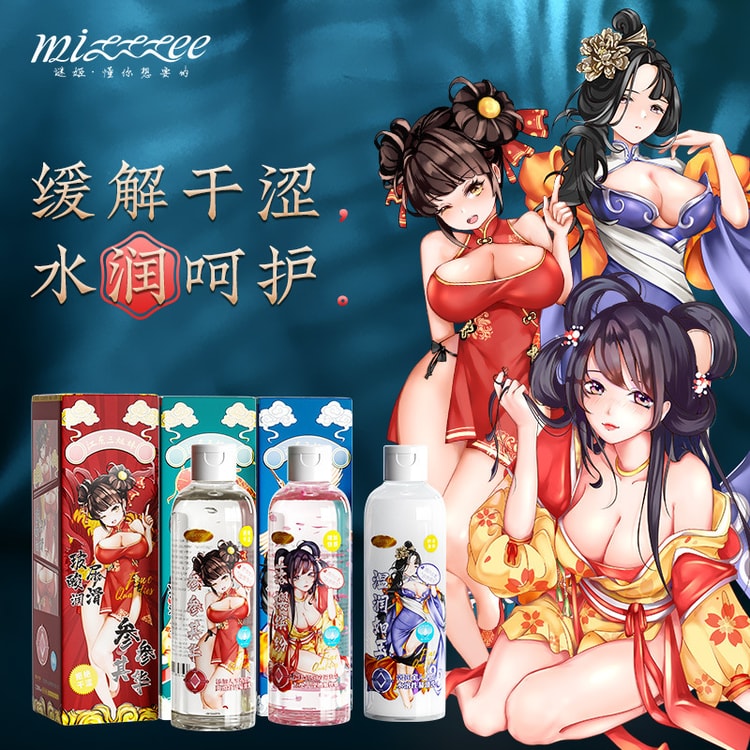 New product Jiangdong Three Sisters Adult Sex Toys Warm as Jade 200ML -  Yami.com
