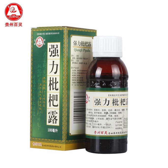 Extra Strength Loquat Cough Syrup 100ml/Bottle