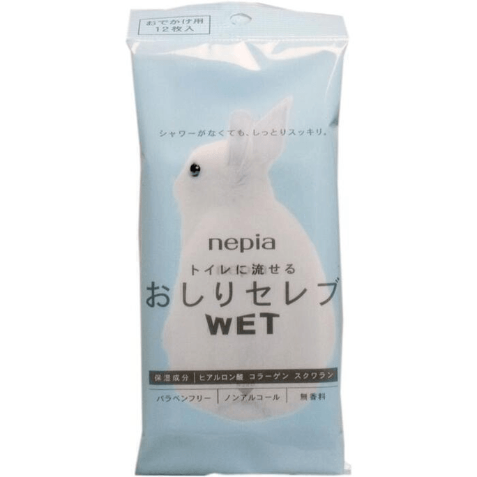 【日本直郵】日本 妮飄 無螢光劑濕紙巾 12片 PP貴族可廁沖濕紙巾母嬰清潔濕廁紙