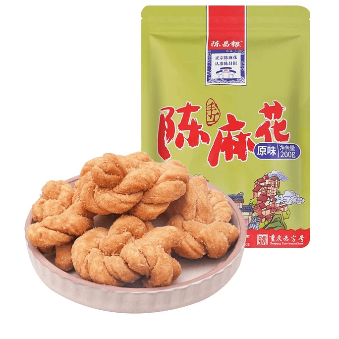 陳昌銀 陳麻花磁器口【本場の陳麻花無形文化遺産の由緒あるブランド】オリジナルフレーバー 200g/袋