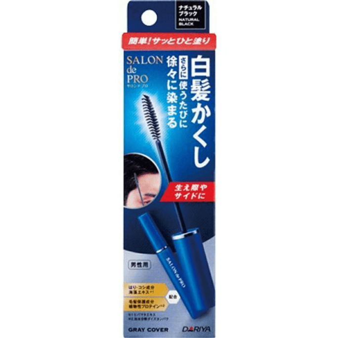 【日本直效郵件】 日本 日本其他 ダリヤ 達麗雅 沙龍專家 白髮遮蓋染髮劑 男性用[自然黑色,15毫升]