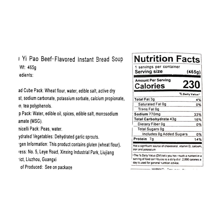 刘一泡 泡馍 3口味组合装 1.4kg 【超值组合】【牛肉+羊肉+酸辣小炒】 5