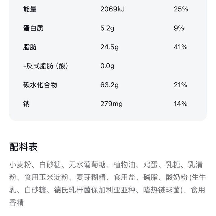 FRANZZI バターバニラ入りエッグロール（8個入り） - 一口ごとにサクサクと崩れる食感 5