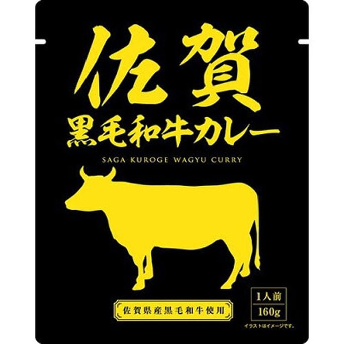 【日本直郵】牛角 佐賀高級黑毛和牛咖哩拌飯 速食美味 160g