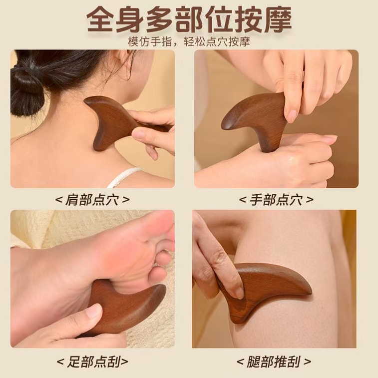 [GIFT] Multifunctional sandalwood triangle quail massager 1 piece foot pressure point massage stick arm guasha board meridia 4