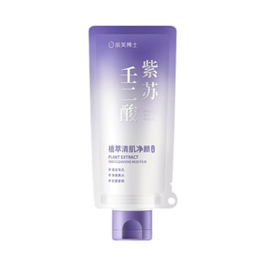 Dr. Dumei ペリラ アゼライン酸 クレンジング マッドマスク、黒ずみ除去、ニキビコントロール、オイルコントロール、毛穴縮小、保湿、敏感肌用マスク 100g