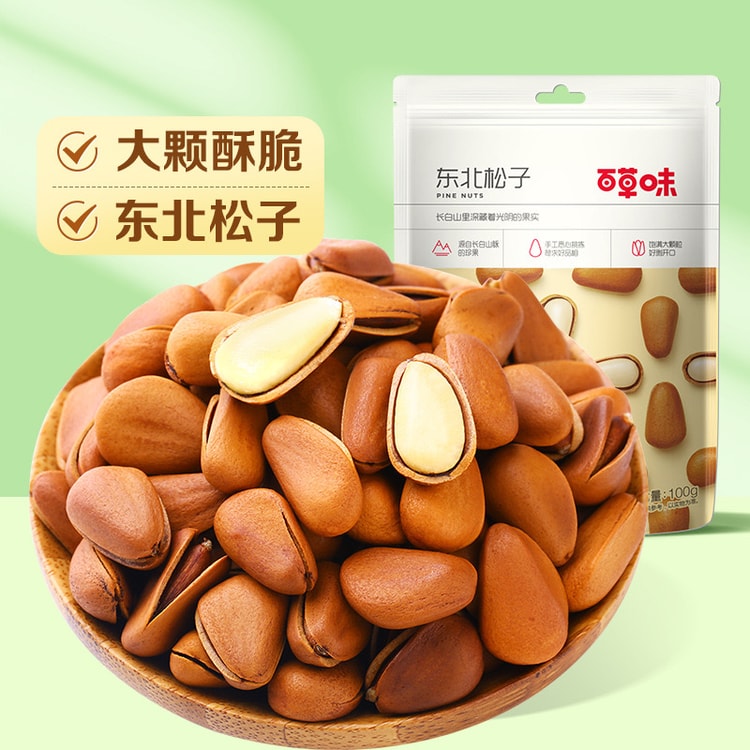 BE & CHEERY Northeast Pine Nuts Large Granules Hand-Picked Raw