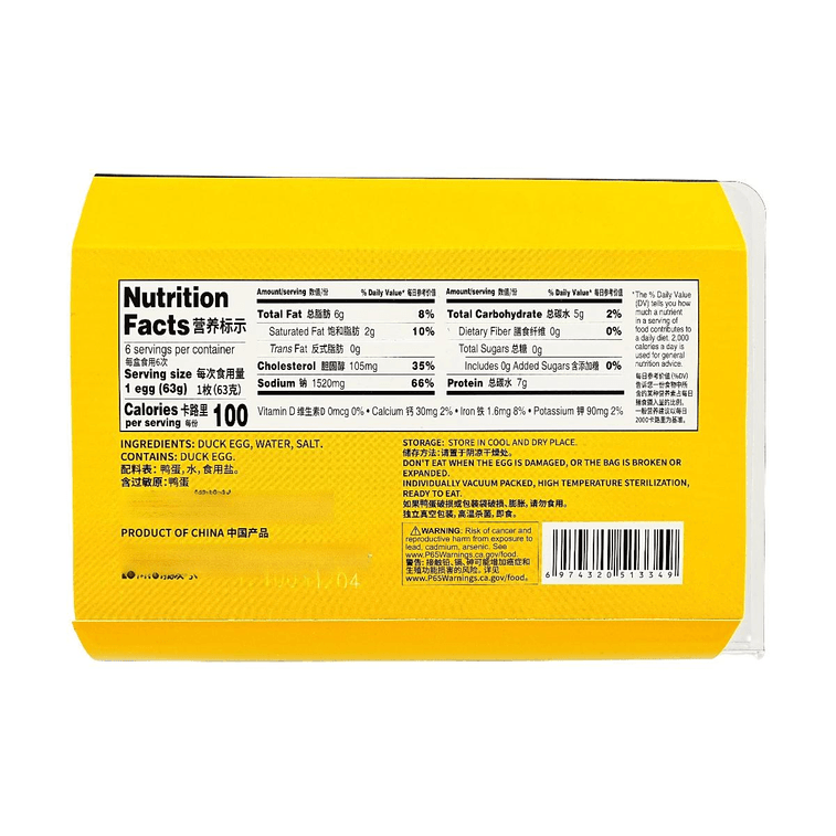 삶은 소금에 절인 오리알, 380g【밥, 요리 및 제빵용】 3