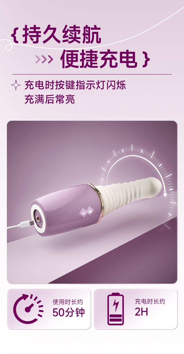 【中国直邮】 姬欲 魅潮炮机女性自慰器玩具全自动伸缩抽插震动棒成人用品入体1个装