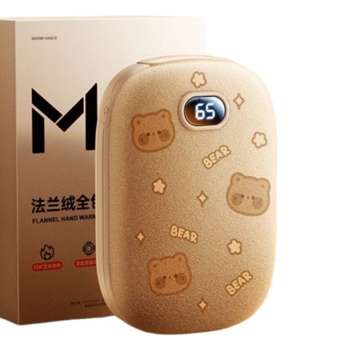 【中國直郵】 親太太 二合一暖手寶數顯充電寶迷你便攜隨身暖手神器 梧桐米 1個裝