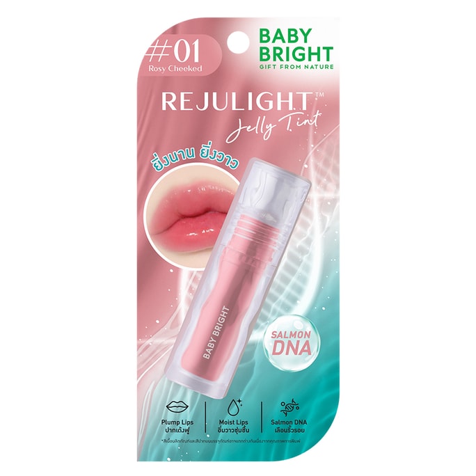 Rejulight Jelly Tint 0.11oz. #01 Rosy Cheeked - Anti-Aging Plumping & Strengthening / Original Collection