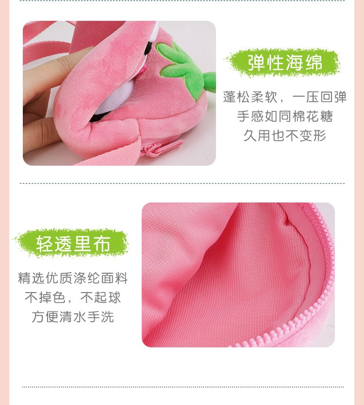 【中国直邮】 宝宝巴士 背包斜挎包2-3岁妙妙草莓包包毛绒零钱斜挎小背包书包 1个装