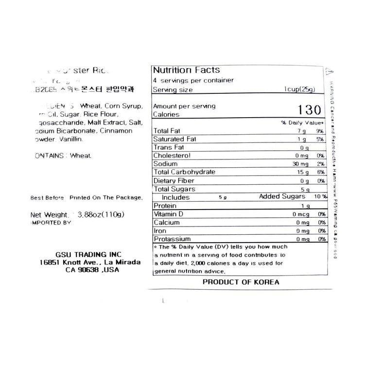 한입약과,3.88oz 4