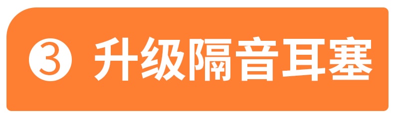  和正 【升级款 带热敷 配耳塞】遮光热敷睡眠眼罩 白色 1件