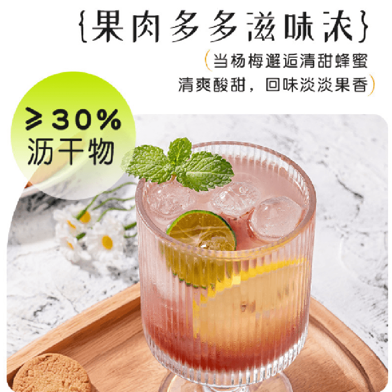 【中国直邮】 福事多 冰糖枇杷秋梨果茶冲泡果酱酸甜果味茶245g*1瓶