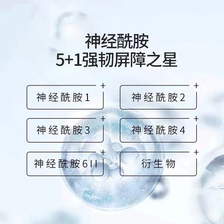 【中国直邮】 敷尔佳 积雪草舒缓修护水 补水保湿 镇静抗敏 120ml 敏感肌适用 5