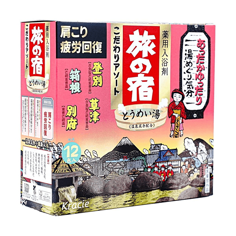 日本KRACIE嘉娜寶 旅之宿系列 藥用入浴劑 浴鹽溫泉成分配合 4款香型 13包入【限定係列】版本隨機發送 3