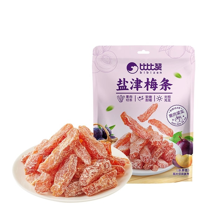 Low Fat Salted Plum Strips Nine-Processed Sweet Sour Thick Chewy Preserved Fruit Snack 80g/Bag
