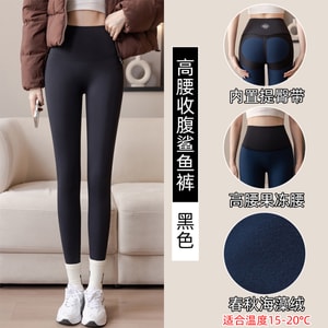 New High Waisted Hip Lifting Seamless Yoga Pants With Fleece Shark Pants Black Seaweed Fleece 160/64A M