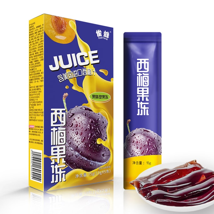 Prune Jelly Enzyme Jelly - Enhanced Prebiotic Fruit And Vegetable Juice Jelly Probiotic Black Coffee 15G*5 Bars/Box