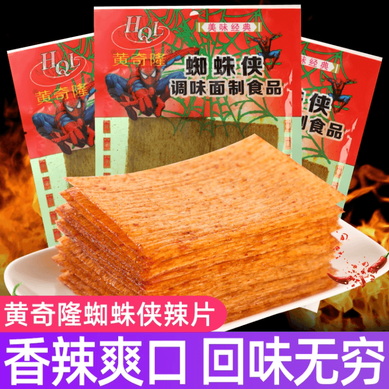 Spider Hero Spicy Tablets 72g*1pack 3