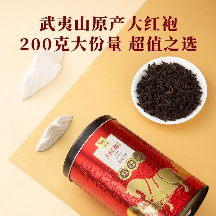 【中国直送】八馬茶業 本場武夷山大紅袍茶 岩茶 香り高い烏龍茶 丈夫で美味しい日常茶 200g 4