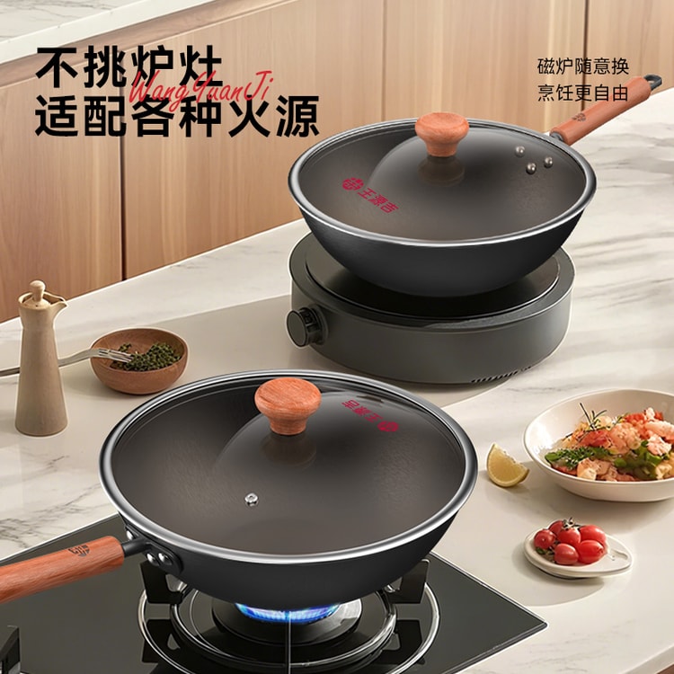 SANHO チタン ノンスティック中華鍋 32cm Amazon | チタン鍋には