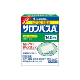 HISAMITSU 嘉光製薬 サロンパス 絆創膏 140枚入 筋肉痛、関節痛、捻挫 絆創膏パッチ