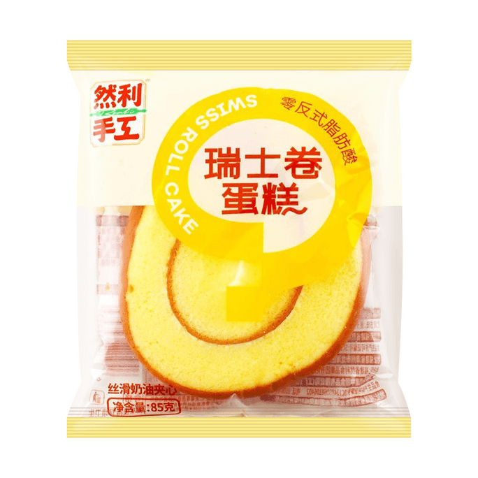 Swiss Roll Cake With Creamy Filling,3 oz [0 Trans Fat][Product Expiry Date Format: Month/Day/Year]