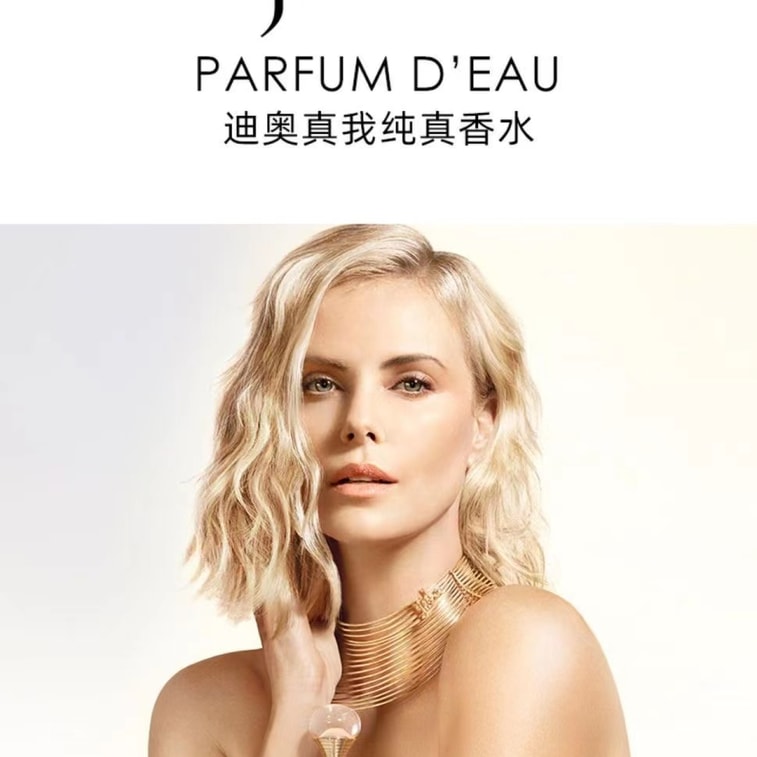 True perfume Women's perfume Floral Tone Qixi Gift Sample 5ml 3