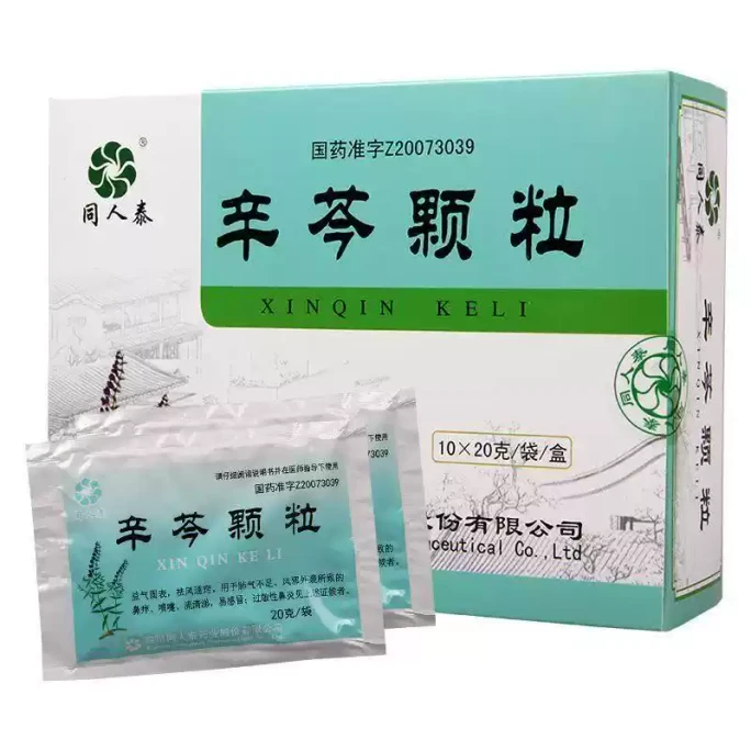 Tongrentai Xinqin Granules, 10 X 20g Sachets, TCM For Allergic Rhinitis, Sneezing, Runny Nose & Itchy Nose