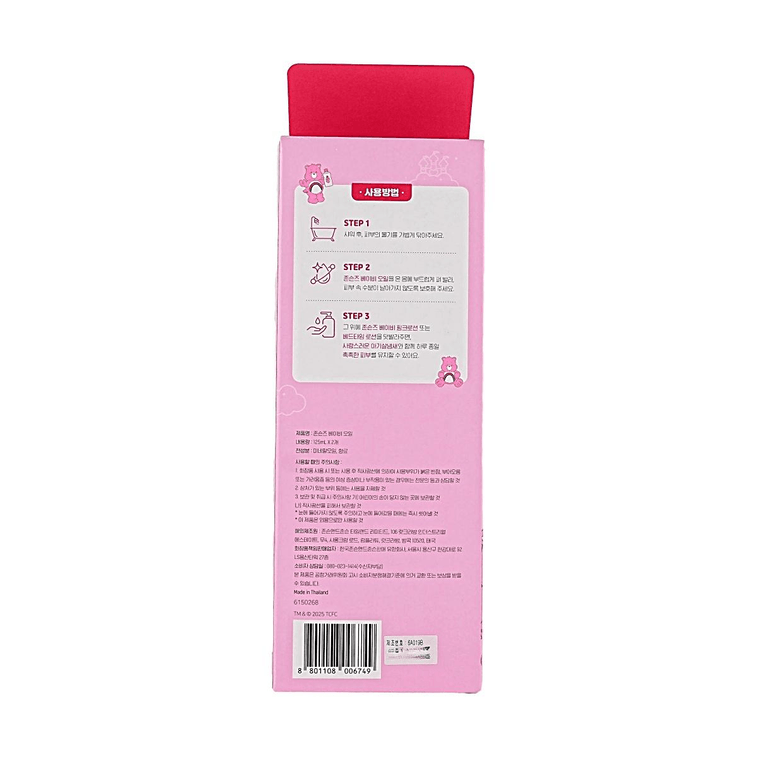 Bedtime Pink Lotion & Oil 2-Piece Set, Care Bears Limited Edition Gift Box, Baby Sleep Massage 4