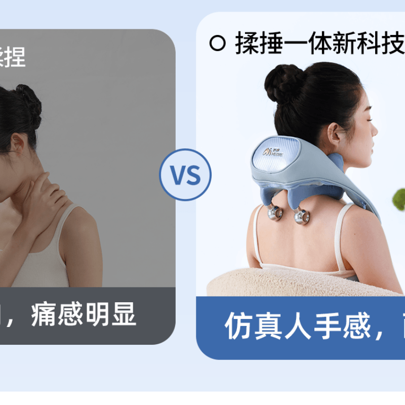 【中国直邮】 妙界 R9揉捶肩颈按摩仪艾灸碳热敷捶腰背部颈椎按摩器 陨石灰 一个装