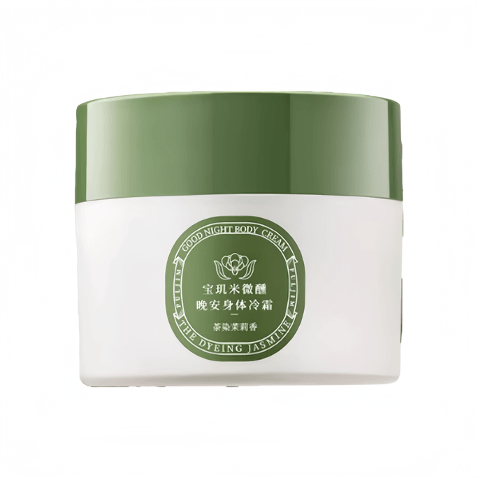 Breguet Mille Cold Cream Body Lotion, Moisturizing and Long-Lasting Fragrance, Tea-Dyed Jasmine, 100g*1 Jar