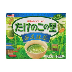 たけのこの里 西尾抹茶チョコレートビスケット 2.15オンス